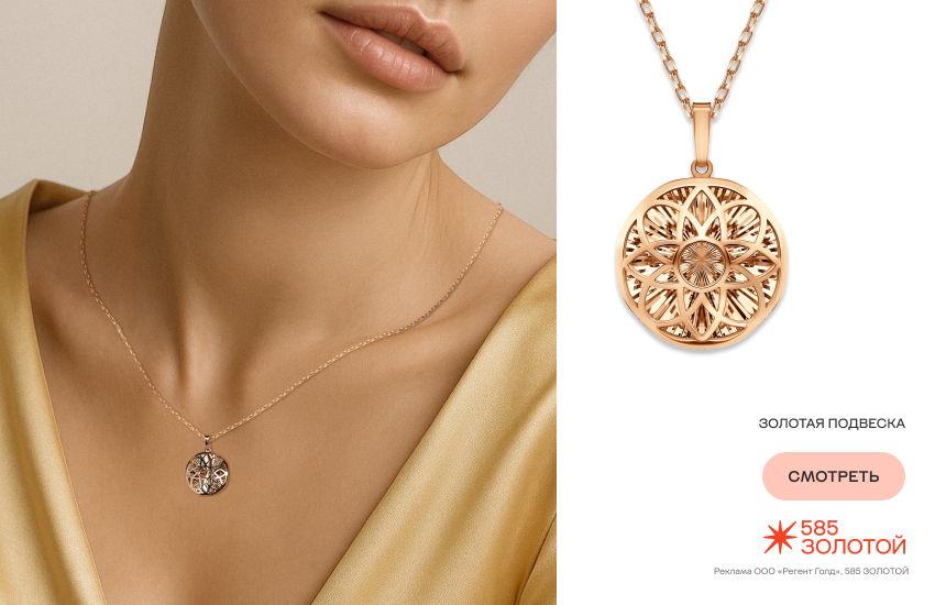 красивая девушка, подвеска, подвеска с цветами