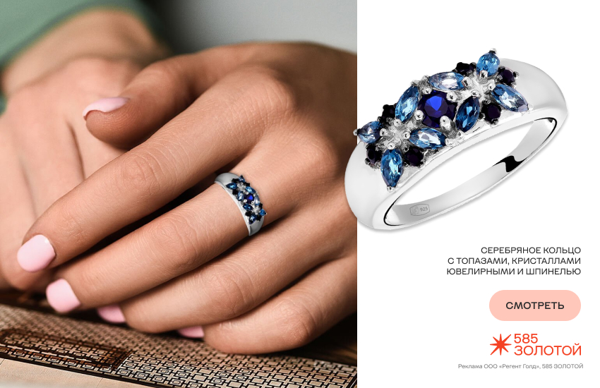 девушка, дутое кольцо