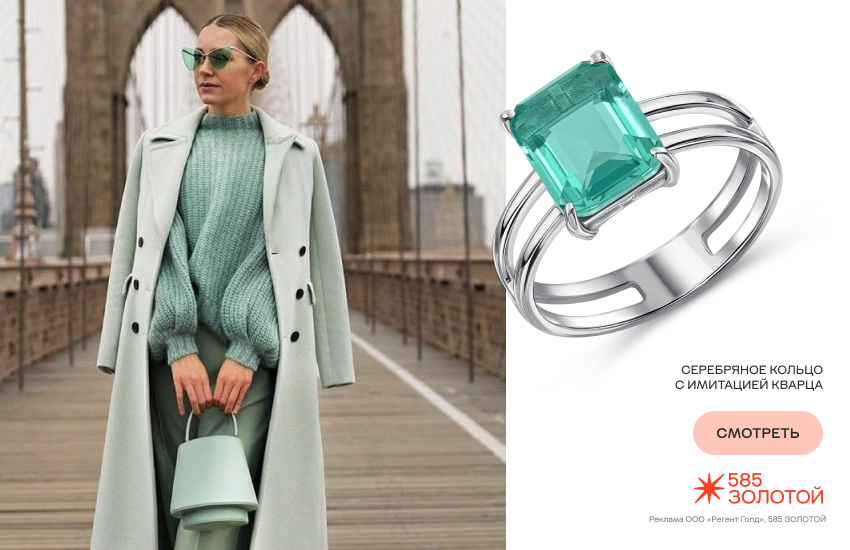 красивая девушка, осень, пастельные оттенки, кольцо с кварцем