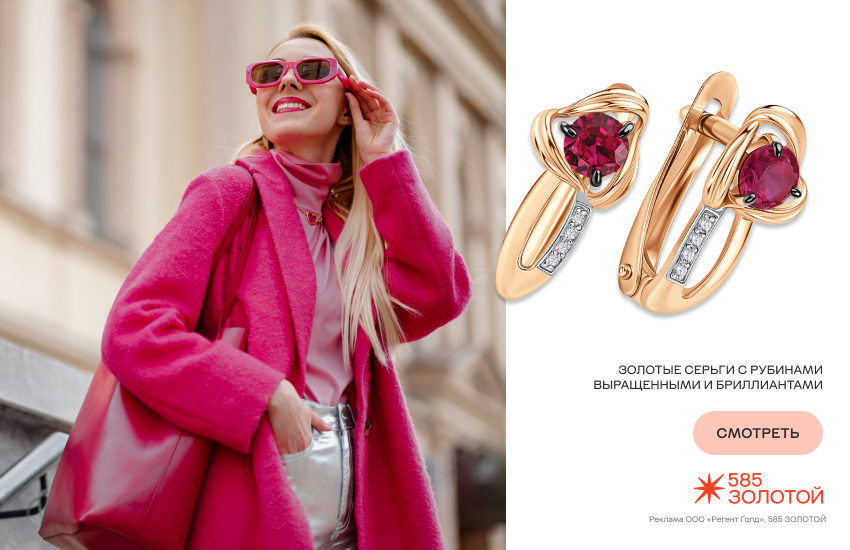 красивая девушка, осень, куртка, серьги