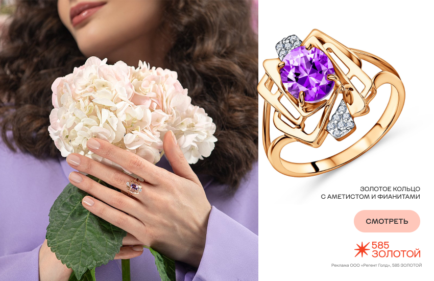 женская рука, кольцо, кольцо на среднем пальце