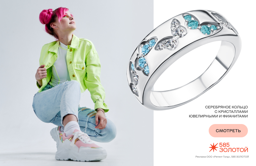 кидкор, модная девушка, украшения