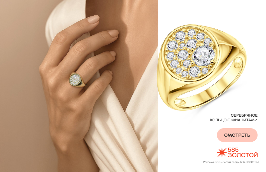 девушка, дутое кольцо