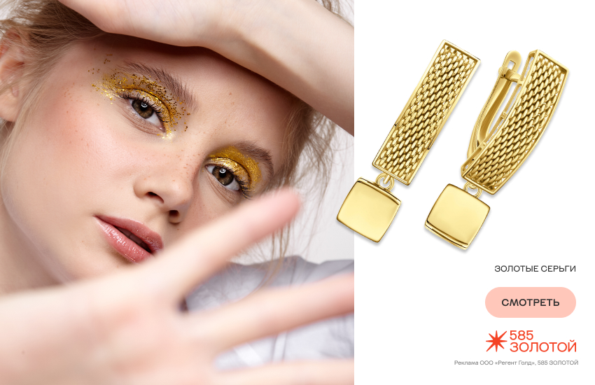 красивая девушка, осень, осенний макияж, серьги