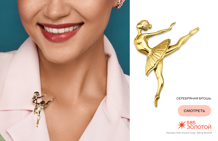 красивая девушка, вечерний образ, украшения, брошь