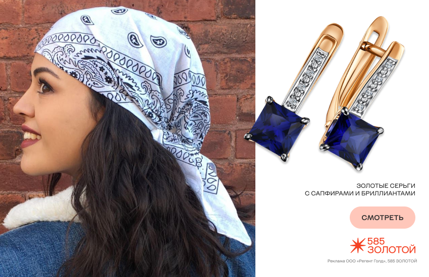 красивая девушка, осень, головной убор, серьги, дюраг