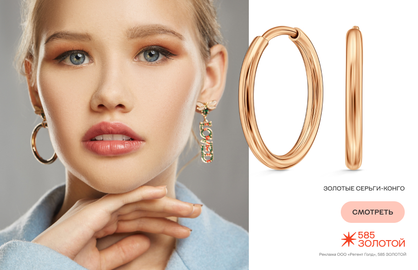 красивая девушка, асимметричные серьги