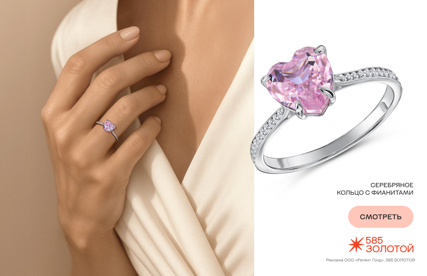 женская рука, кольцо, кольцо на безымянном пальце