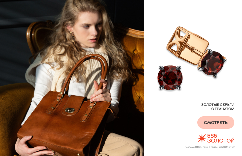 красивая девушка, ленивая роскошь, сумка