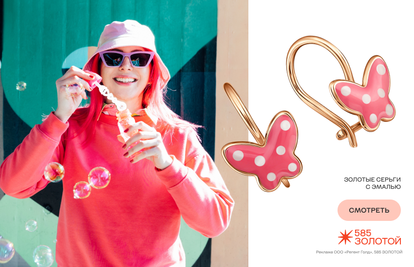 кидкор, модная девушка, украшения