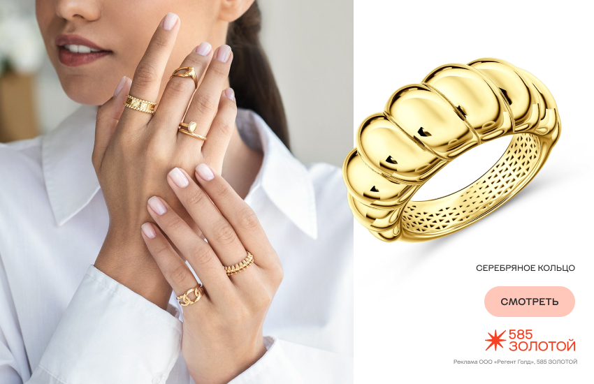 девушка, дутое кольцо