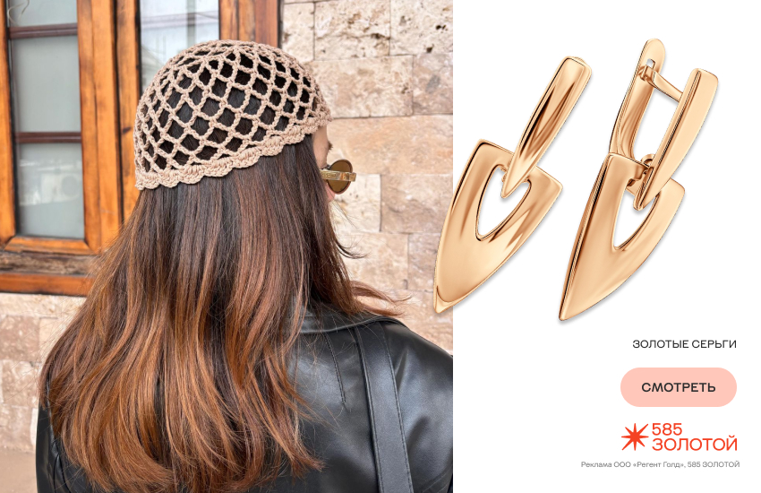 красивая девушка, осень, головной убор, серьги, шапка кроше