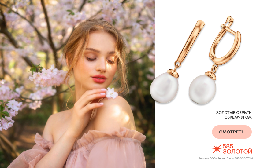 типажи ларсон, красивая девушка, модные типажи, серьги