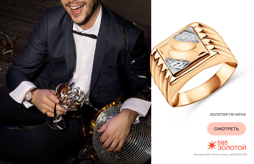 мужчина, кольцо, кольцо на мизинце