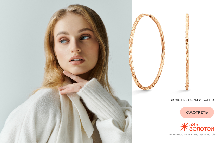 красивая девушка, ленивая роскошь, серьги