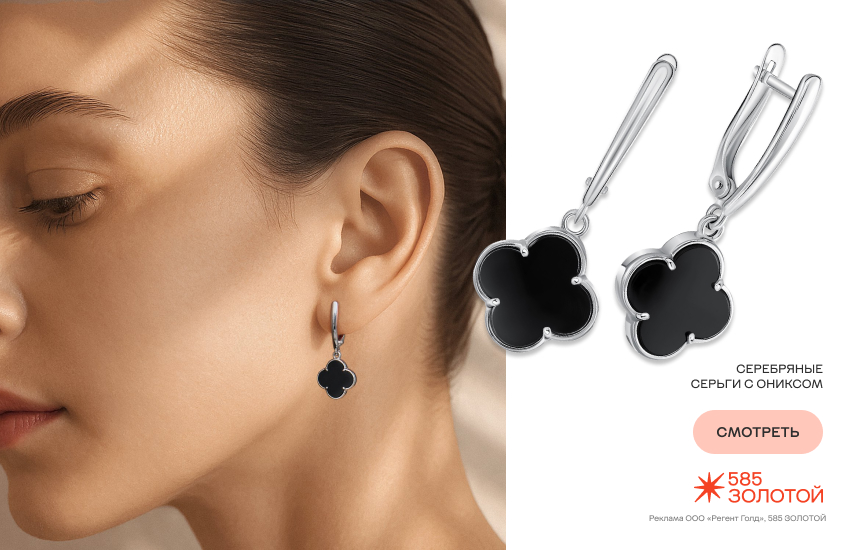 красивая девушка, серебро 925 пробы, серебряные серьги