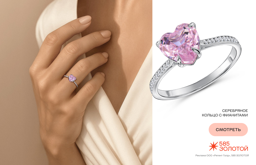 девушка, серебро, серебряное кольцо