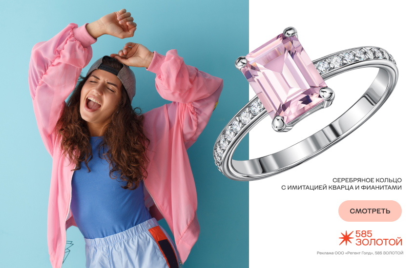 кидкор, модная девушка, украшения