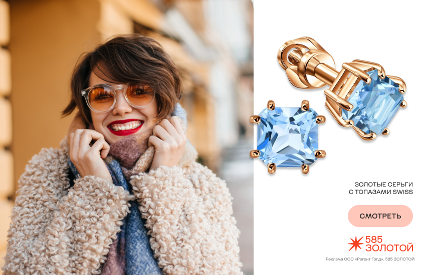 красивая девушка, осень, куртка, серьги