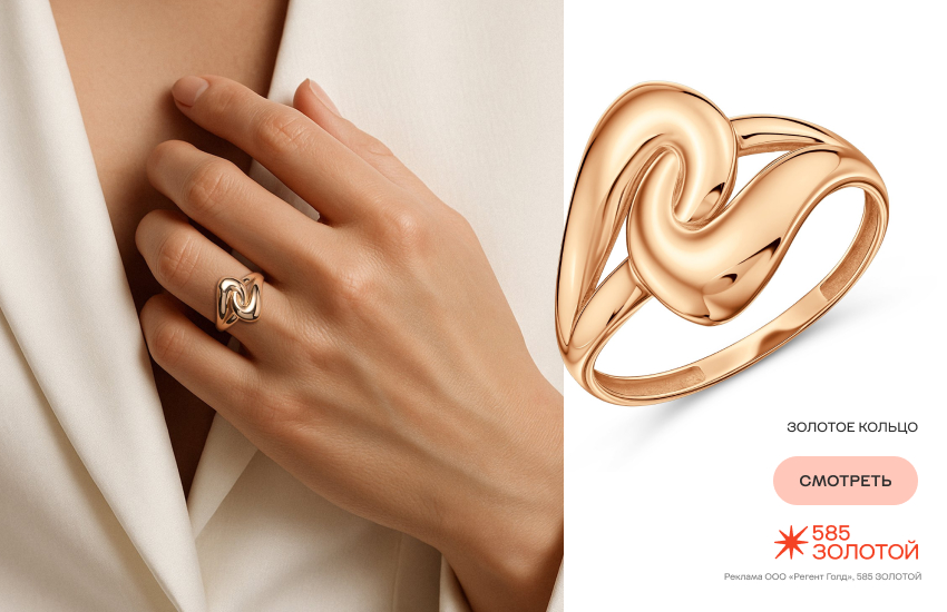 девушка, дутое кольцо