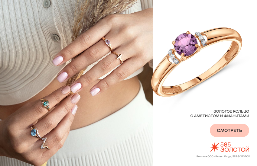 женские руки, много колец, кольцо с аметистом