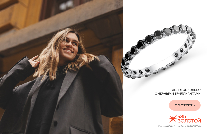 красивая девушка, ленивая роскошь, кольцо