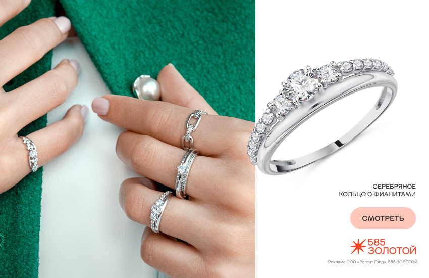 красивая девушка, серебро 925 пробы, серебряное кольцо, много колец