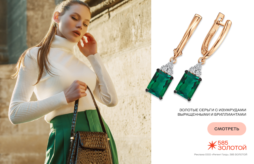 красивая девушка, офисная мода, серьги