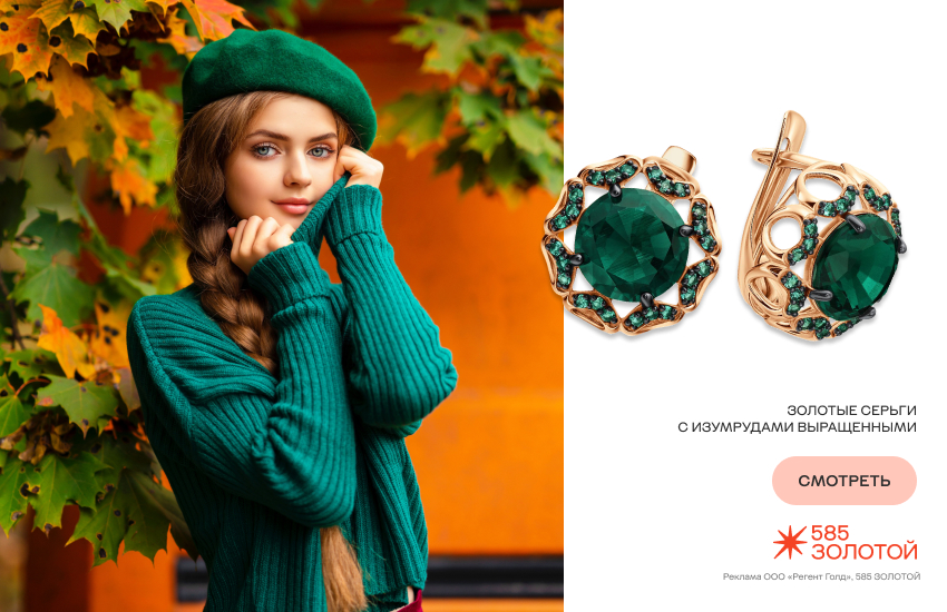 типажи ларсон, красивая девушка, модные типажи, серьги