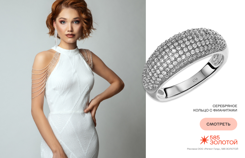 девушка, дутое кольцо