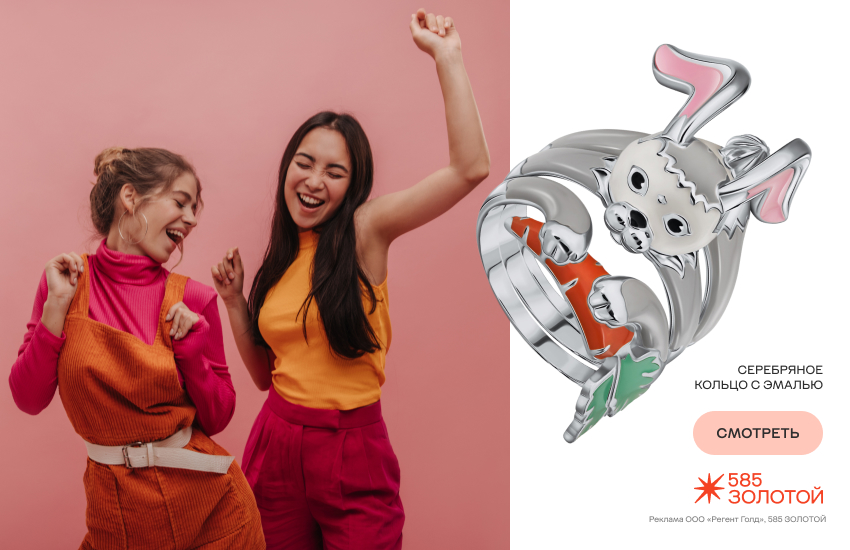 кидкор, модная девушка, украшения