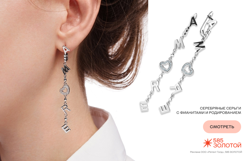 красивая девушка, серебро 925 пробы, серебряные серьги
