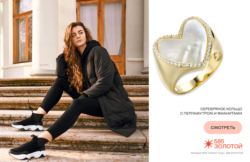 девушка, дутое кольцо