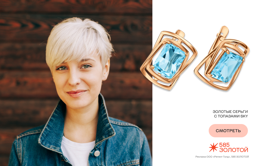 девушка, спортивная стрижка, серьги