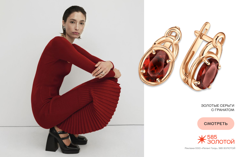 модная девушка, трикотаж, тренды трикотажа, серьги