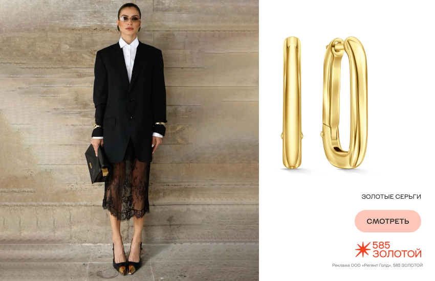 офисная сирена, украшения в стиле офисной сирены, серьги