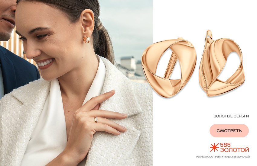 красивая девушка, деловой образ, украшения для собеседования, серьги