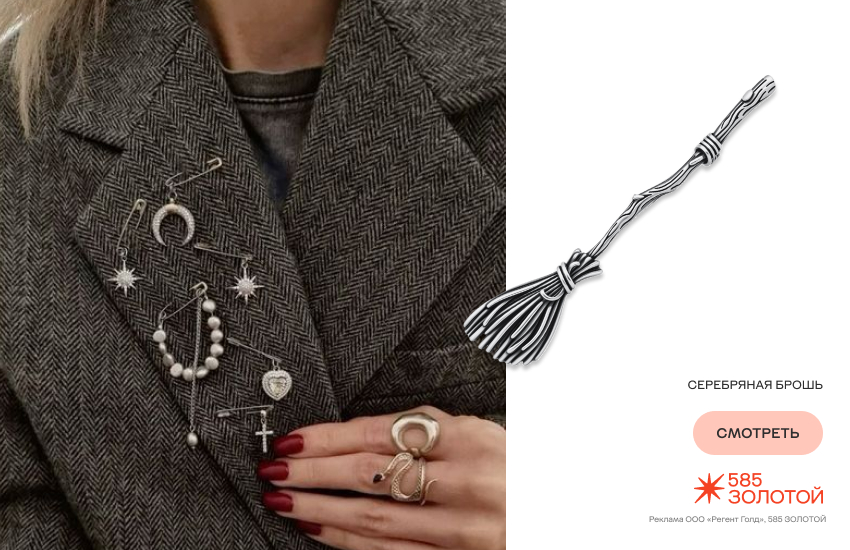 красивая девушка, готический стиль, готические украшения, украшения на хеллоуин, брошь