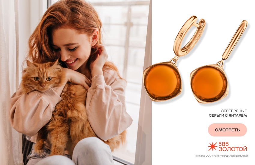 красивая девушка, модное окрашивание, модный цвет волос, Мед с корицей