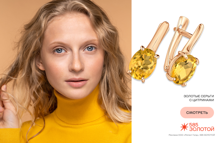 красивая девушка, призрачные ресницы, бьюти-тренд, серьги