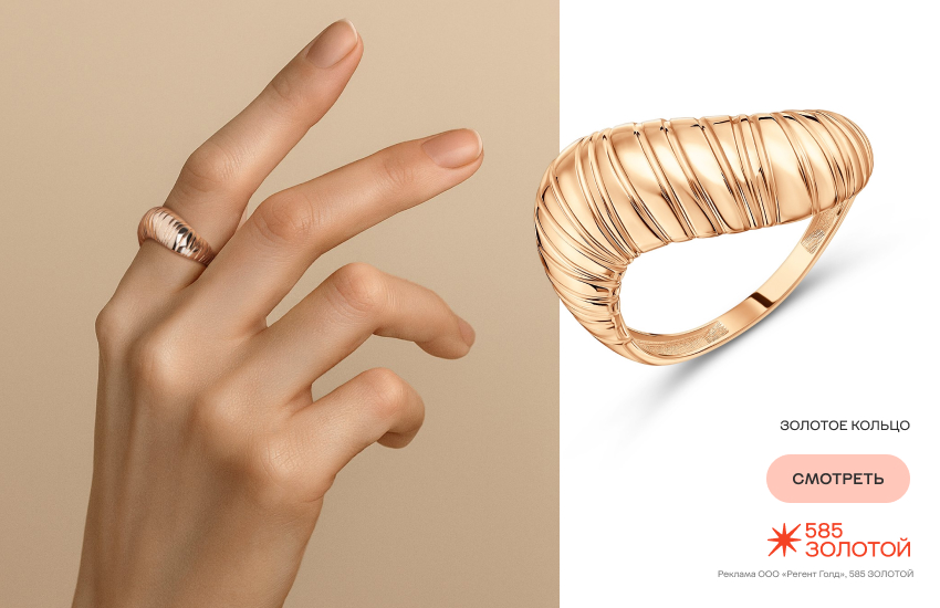 красивая девушка, модные кольца, дутое кольцо