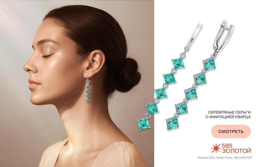 красивая девушка, макияж, украшения