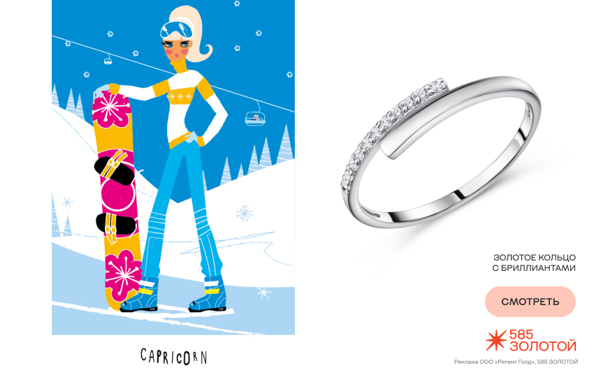 гороскоп на ноябрь, гороскоп здоровья, гороскоп красоты, предсказание астролога, Козерог