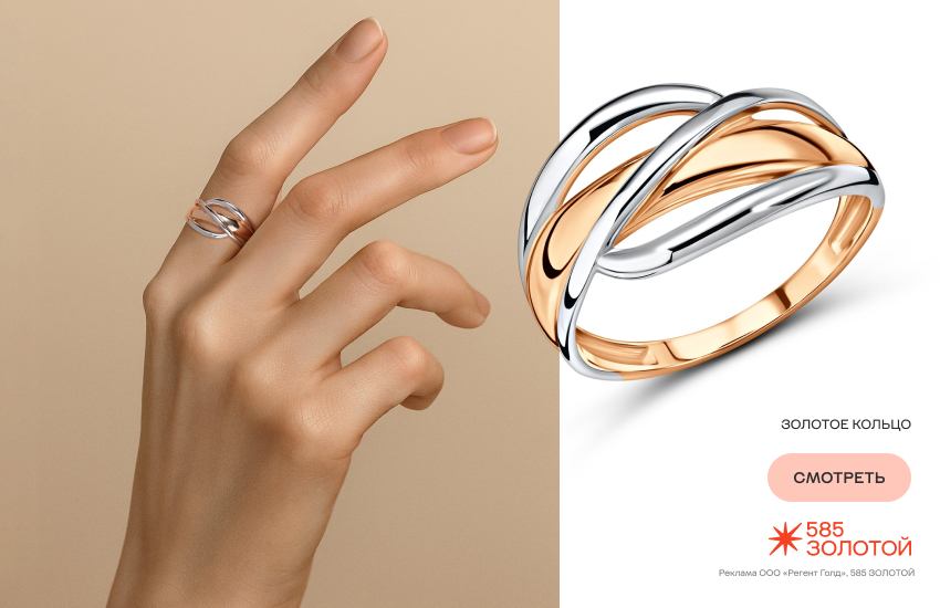 красивая девушка, модное украшение