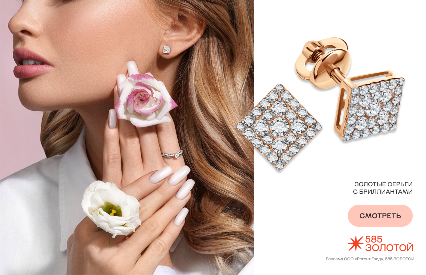 девушка, серьги-гвоздики, как снять серьги-гвоздики