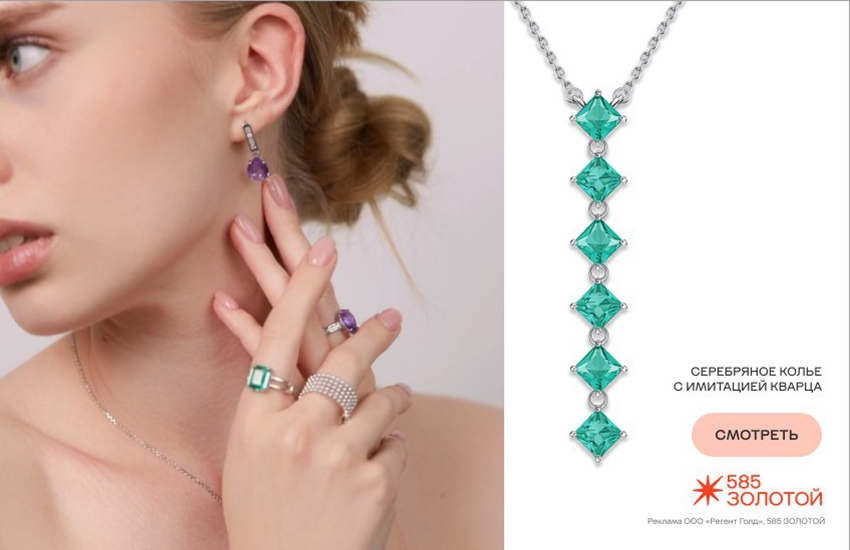 красивая девушка, макияж, украшения