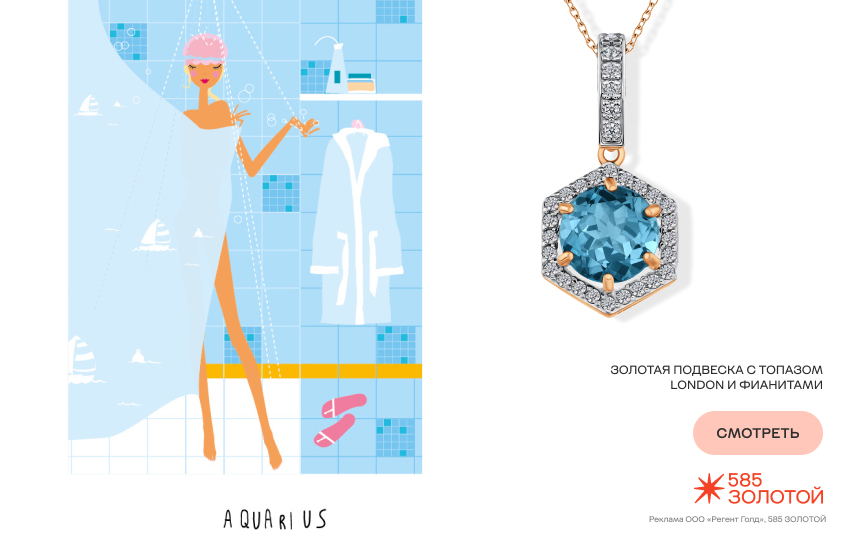 гороскоп на ноябрь, гороскоп здоровья, гороскоп красоты, предсказание астролога, Водолей