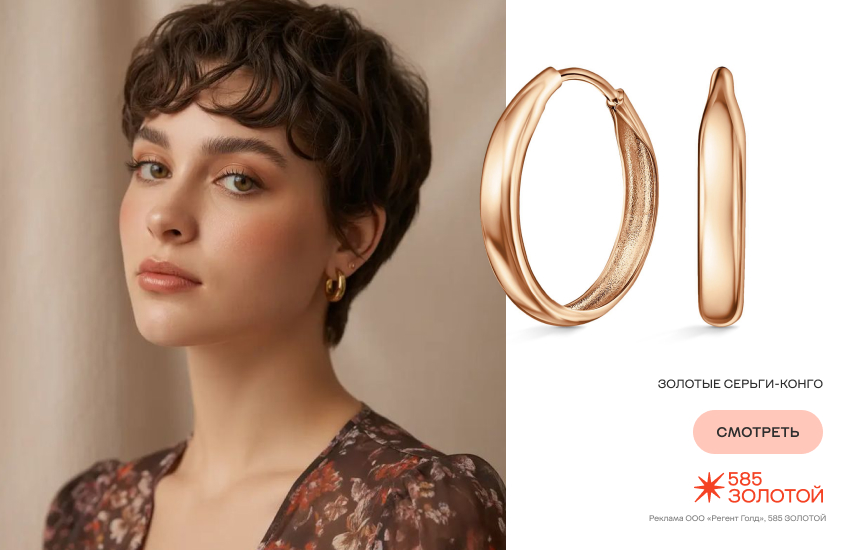 красивая девушка, короткая стрижка, Whimsy pixie, серьги