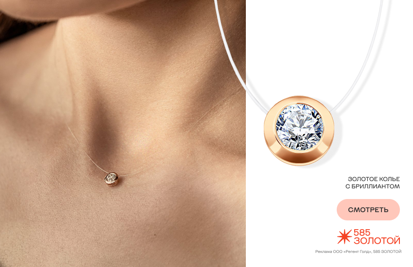 красивая девушка, деловой образ, украшения для собеседования, подвеска