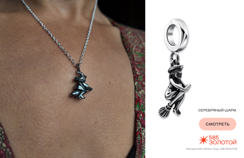 красивая девушка, готический стиль, готические украшения, украшения на хеллоуин, шарм